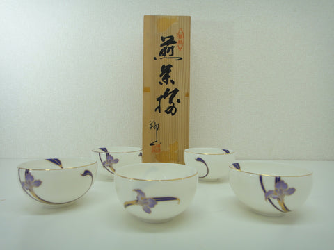 1485 ■ ソフィア　煎茶揃５客セット　花庵 ■