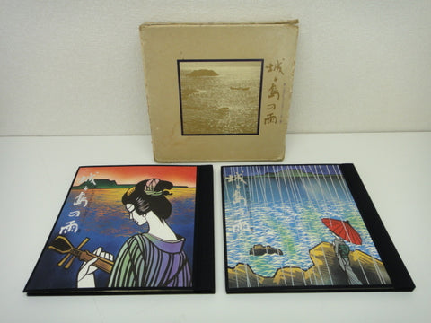 1575 ■ レコード　城ヶ島の雨　美しき日本のメロディー  　10枚組BOX ■